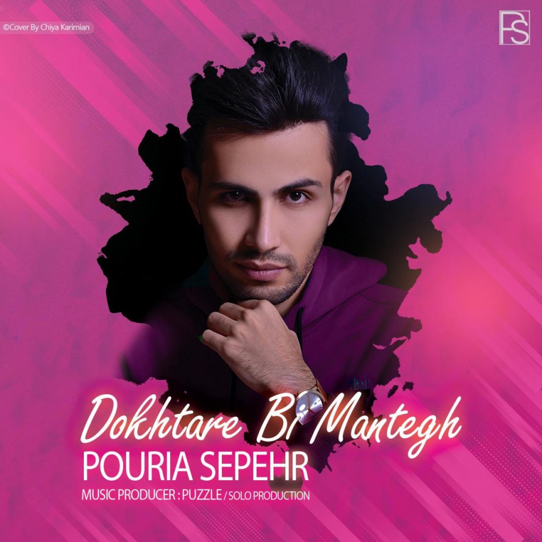 Pouria Sepehr – Dokhtare Bi Mantegh